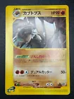 Kabutops