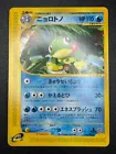 Politoed
