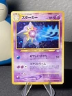 Unown B