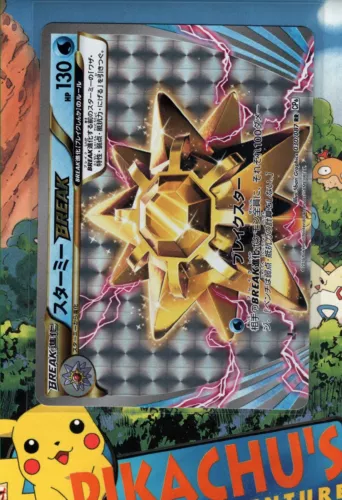 Starmie BREAK