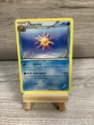 Starmie