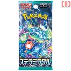 M Sceptile EX