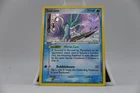Suicune