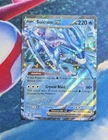 Suicune