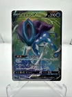 Suicune V