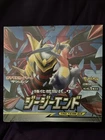 Booster Box