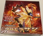 Booster Box