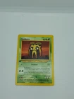 Sunkern