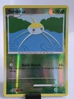 Surskit