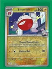 Electrode