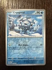 Cryogonal