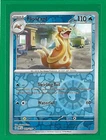 Floatzel