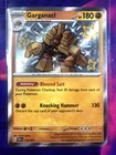 Garganacl