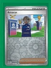 Amarys