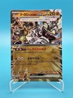 Cornerstone Mask Ogerpon Ex