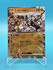 Cornerstone Mask Ogerpon Ex