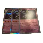 Dusknoir