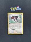 Swellow