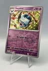 Swoobat