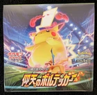 Booster Box