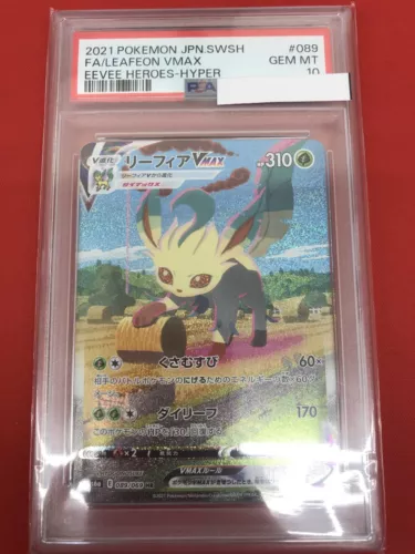 Leafeon VMAX