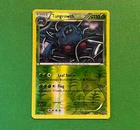 Tangrowth