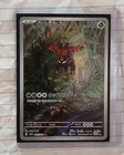Tapu Bulu