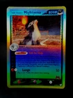 Mightyena