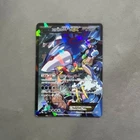Kyogre EX 