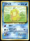 Fomantis