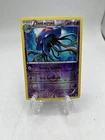 Tentacruel