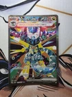 Dragapult Ex