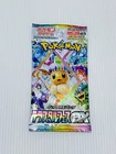 Dusknoir