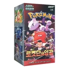 Booster Box