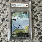 Togekiss V