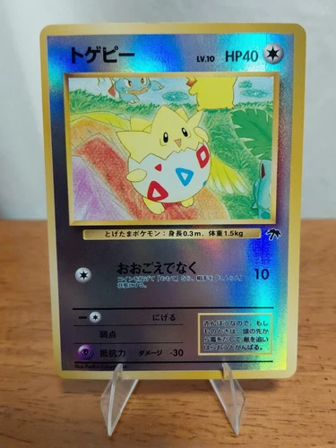 Togepi