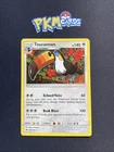Toucannon