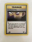 Pokemon Trader