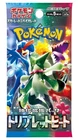 Booster Pack
