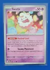 Swirlix