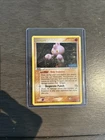 Tyrogue
