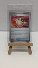 Ultra Ball