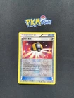 Ultra Ball