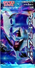Ultra Ball