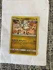 Ultra Necrozma