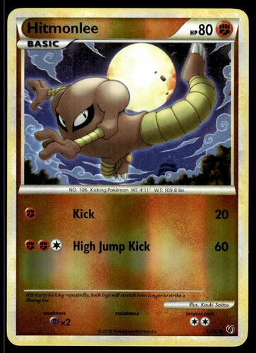 Hitmonlee