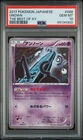 Unown