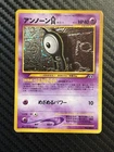 Unown I