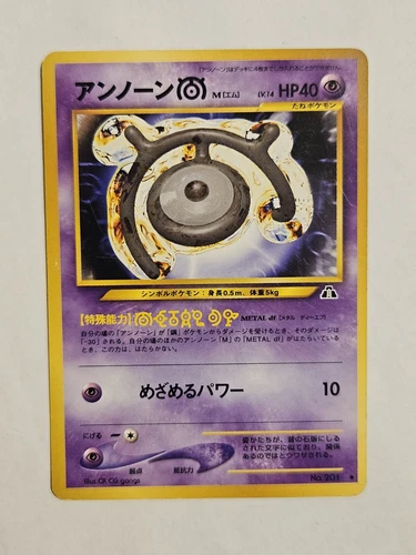 Unown M