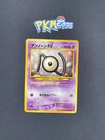 Unown N